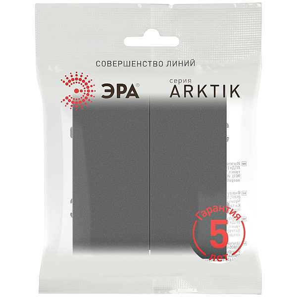 Выключатель ЭРА Arktik 16-1104-06 двойной 10АХ-250В графит Б0070349
