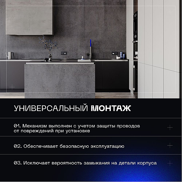 Выключатель с самовозвратом встраиваемый Voltum S70 одноклавишный 10А, (графит) VLS010607