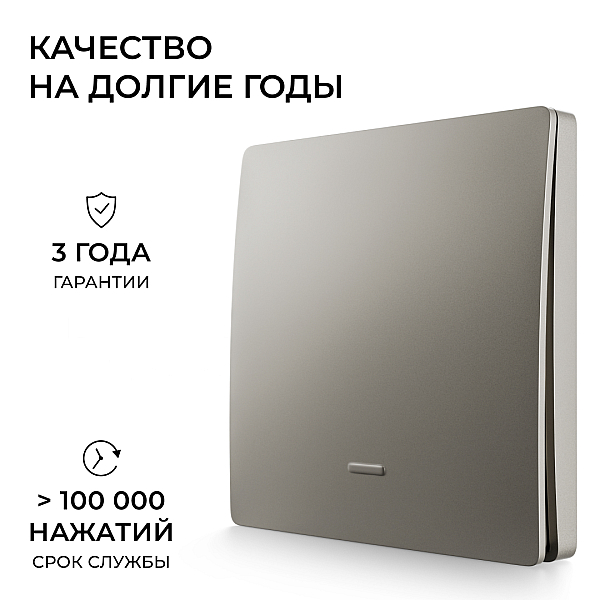 Выключатель кинетический 1кл., IP44, 2,4 ГГц, Smart, сер. Apeyron 04-78