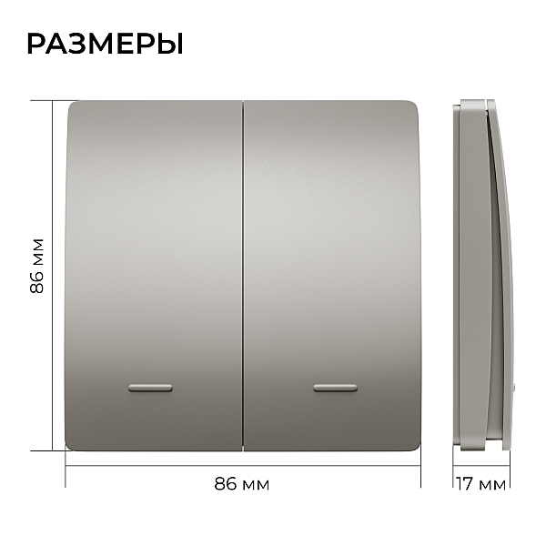 Выключатель кинетический 2кл., IP44, 2,4 ГГц, Smart, сер. Apeyron 04-79