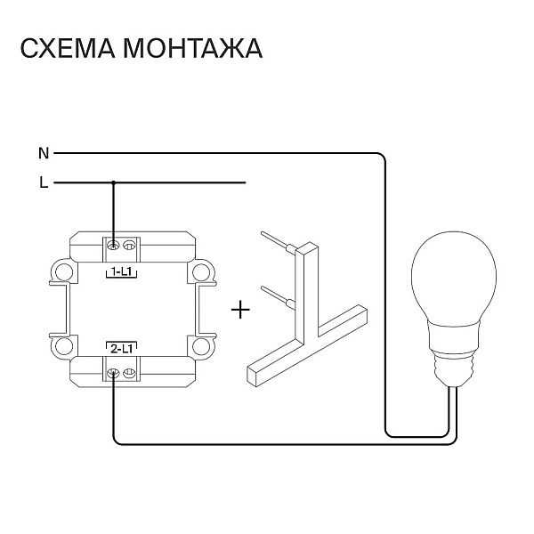Выключатель встраиваемый Voltum S70 одноклавишный с подсветкой 10А, (графит) VLS010207