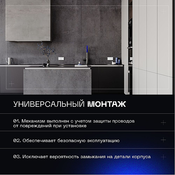Выключатель с самовозвратом встраиваемый Voltum S70 одноклавишный 10А, (белый матовый) VLS010602