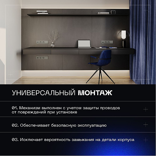 Проходной переключатель встраиваемый Voltum S70 двухклавишный 10А, (титан) VLS020306