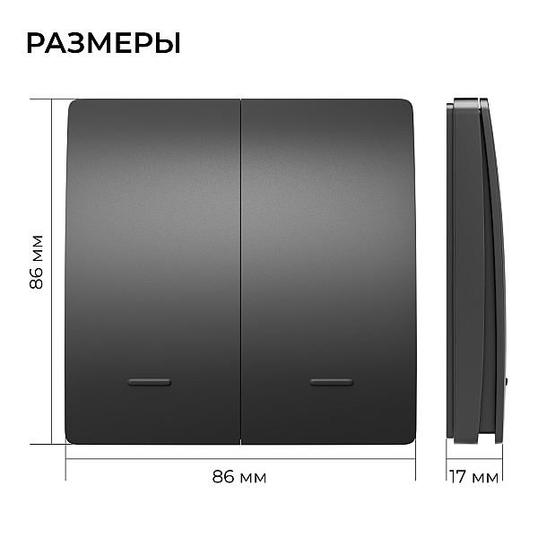 Выключатель кинетический 2кл., IP44, 2,4 ГГц, Smart, чер. Apeyron 04-82