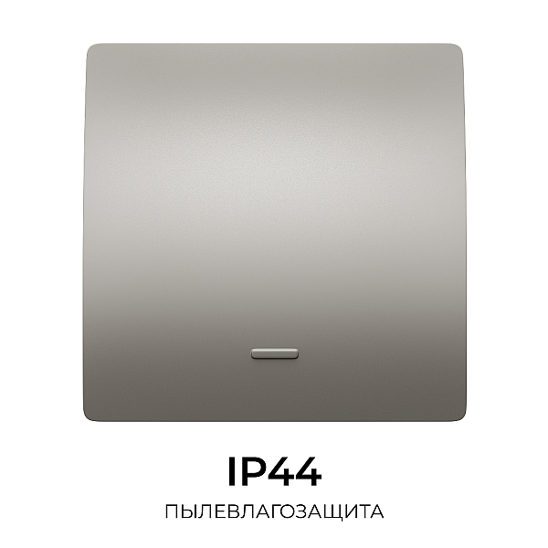Выключатель кинетический 1кл., IP44, 2,4 ГГц, Smart, сер. Apeyron 04-78