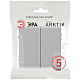 Переключатель Эра Arktik 16-1106-03 двойной 10АХ-250В алюминий Б0070366