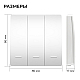 Выключатель кинетический 3кл., IP44, 2,4 ГГц, Smart, бел. Apeyron 04-73