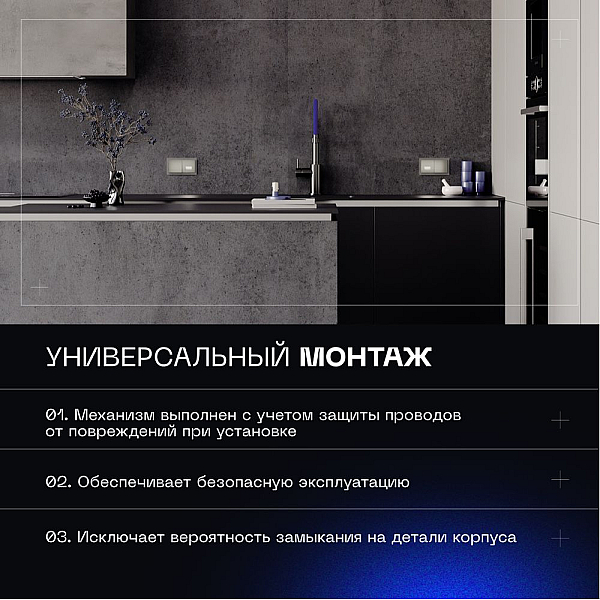 Выключатель встраиваемый Voltum S70 одноклавишный 10А, (шелк) VLS010104