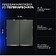 Проходной переключатель встраиваемый Voltum S70 двухклавишный с подсветкой 10А, (титан) VLS020406