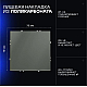 Выключатель встраиваемый Voltum S70 одноклавишный 10А, (титан) VLS010106