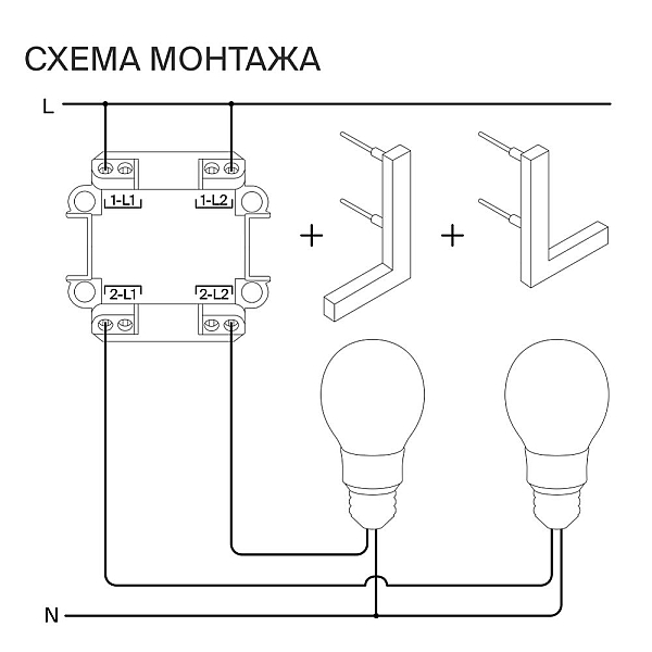 Выключатель встраиваемый Voltum S70 двухклавишный с подсветкой 10А, (титан) VLS020206