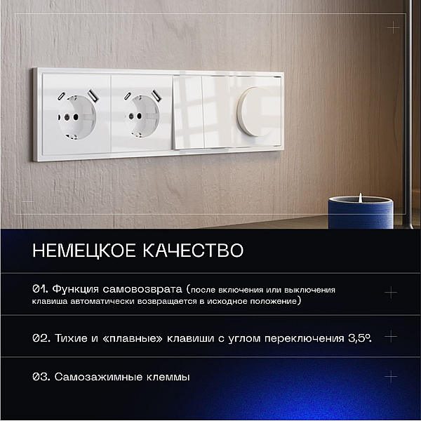 Выключатель с самовозвратом встраиваемый Voltum S70 двухклавишный 10А, (белый глянцевый) VLS020601