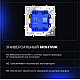Выключатель встраиваемый Voltum S70 двухклавишный с подсветкой 10А, (графит) VLS020207