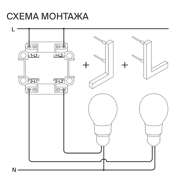 Выключатель встраиваемый Voltum S70 двухклавишный с подсветкой 10А, (черный матовый) VLS020208