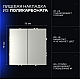Проходной переключатель встраиваемый Voltum S70 двухклавишный 10А, (сталь) VLS020305