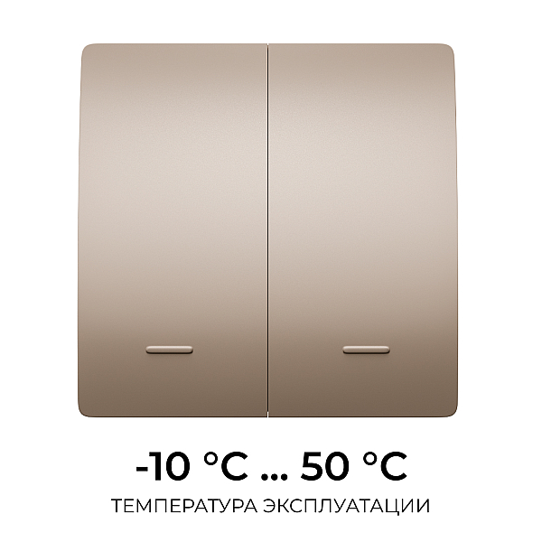 Выключатель кинетический 2кл., IP44, 2,4 ГГц, Smart, беж. Apeyron 04-76
