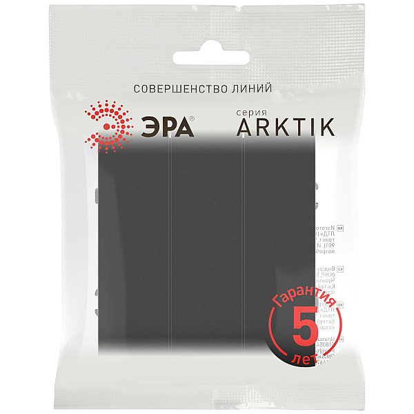 Выключатель ЭРА Arktik 16-1107-05 тройной 10АХ-250В антрацит Б0070378