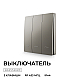 Выключатель кинетический 3кл., IP44, 2,4 ГГц, Smart, сер. Apeyron 04-80