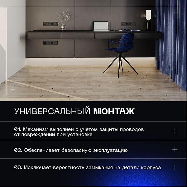 Проходной переключатель встраиваемый Voltum S70 двухклавишный 10А, (черный матовый) VLS020308