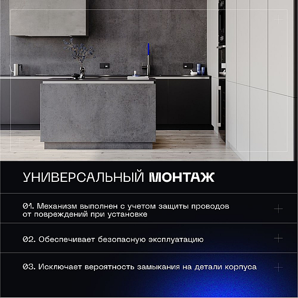 Перекрестный переключатель встраиваемый Voltum S70 одноклавишный 10А, (черный матовый) VLS010508