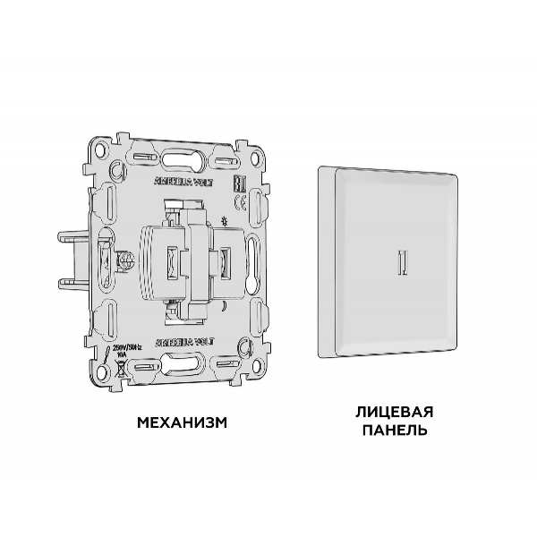 Комплект механизма 1-кл выключателя с подсветкой Ambrella Volt Alfa MA652010 Комплект механизма 1-кл выключателя с подсветкой Ambrella Volt Alfa MA652010