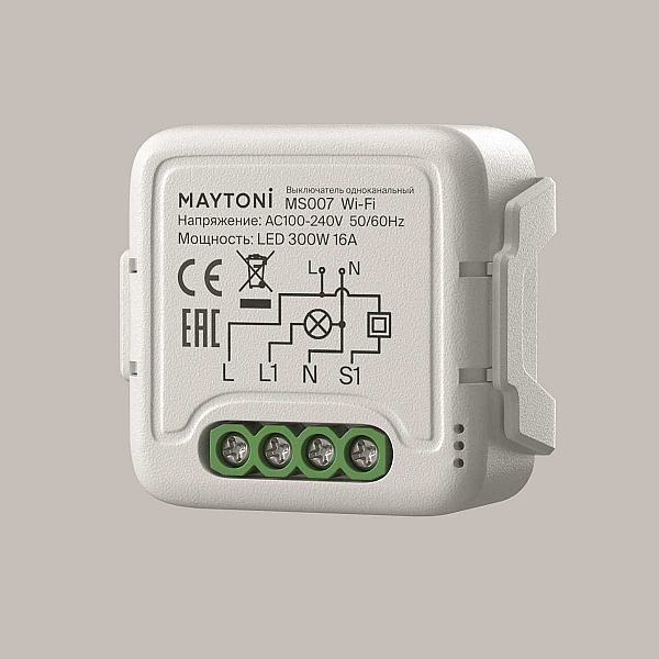 Выключатель Lighting control MS007