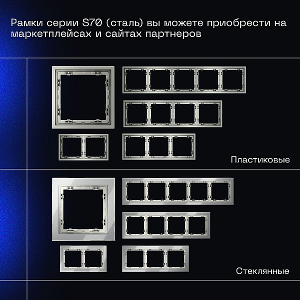 Выключатель с самовозвратом встраиваемый Voltum S70 одноклавишный 10А, (сталь) VLS010605