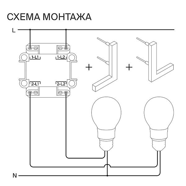 Выключатель встраиваемый Voltum S70 двухклавишный с подсветкой 10А, (кашемир) VLS020203