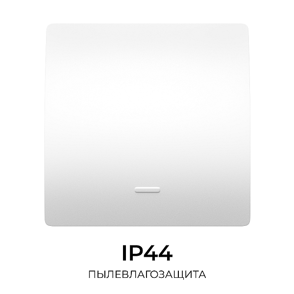 Выключатель кинетический 1кл., IP44, 2,4 ГГц, Smart, бел. Apeyron 04-71
