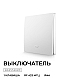 Выключатель кинетический 1кл., IP44, 2,4 ГГц, Smart, бел. Apeyron 04-71