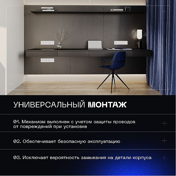 Проходной переключатель встраиваемый Voltum S70 двухклавишный 10А, (белый матовый) VLS020302