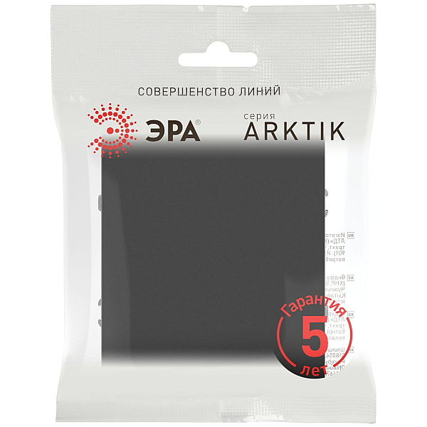 Переключатель Эра Arktik 16-1108-05 перекрёстный 10АХ-250В антрацит Б0070388