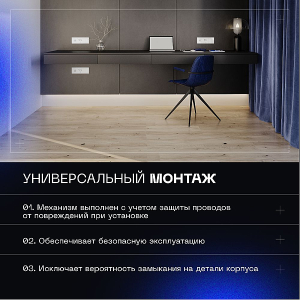 Выключатель встраиваемый Voltum S70 двухклавишный с подсветкой 10А, (белый глянцевый) VLS020201