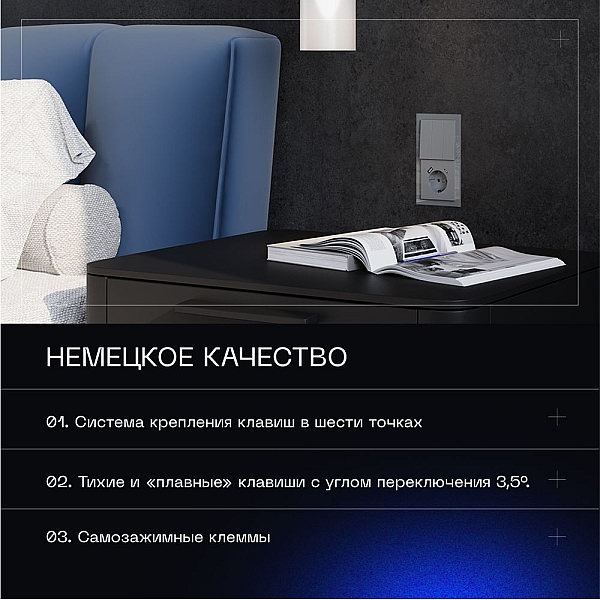 Выключатель встраиваемый Voltum S70 трехклавишный 10А, (сталь) VLS030105