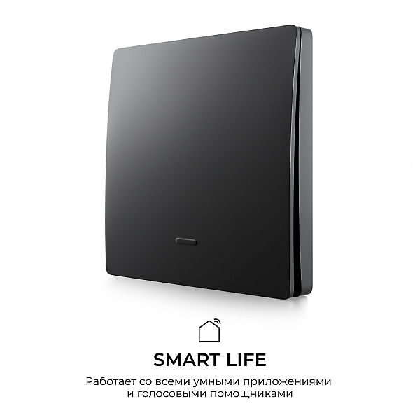 Реле с кинетическими выключателями, IP44, Wi-Fi 2,4 ГГц, Smart, 2выкл., 1 реле. чер. Apeyron 04-86