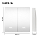 Выключатель кинетический 2кл., IP44, 2,4 ГГц, Smart, бел. Apeyron 04-72