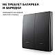 Выключатель кинетический 2кл., IP44, 2,4 ГГц, Smart, чер. Apeyron 04-82