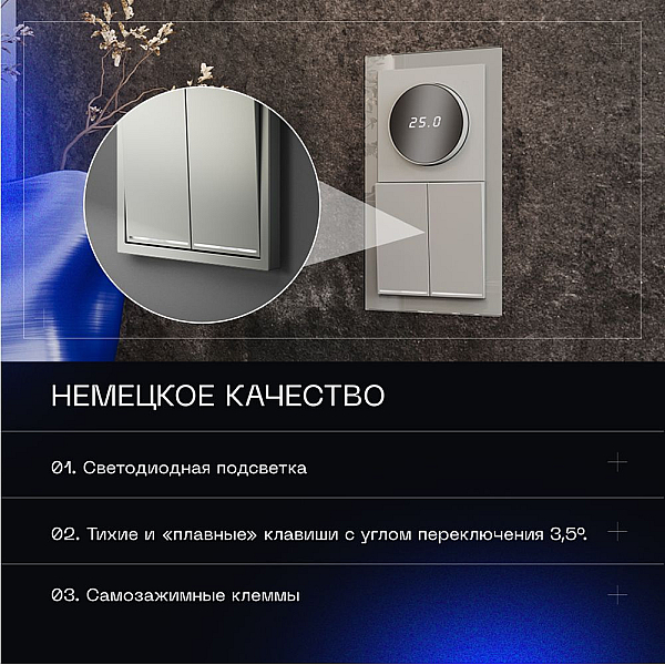 Проходной переключатель встраиваемый Voltum S70 двухклавишный с подсветкой 10А, (сталь) VLS020405