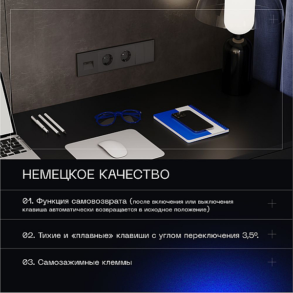 Выключатель с самовозвратом встраиваемый Voltum S70 двухклавишный 10А, (черный матовый) VLS020608