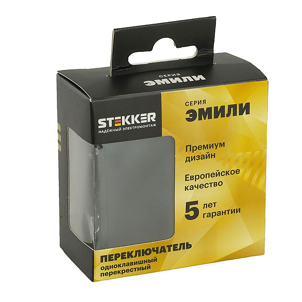 Переключатель перекрестный 1-клавишный (механизм), STEKKER, 250В, 10А, серия Эмили, RSW10-5110-05, черный уголь, soft touch 49845
