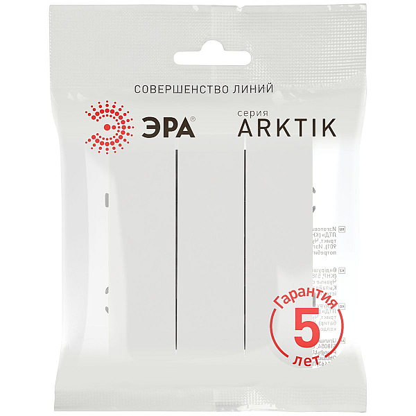 Выключатель ЭРА Arktik 16-1107-08 тройной 10АХ-250В белый матовый Б0070381