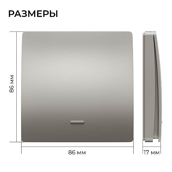 Реле с кинетическими выключателями, IP44, Wi-Fi 2,4 ГГц, Smart, 2выкл., 1 реле. сер. Apeyron 04-85