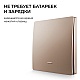 Выключатель кинетический 1кл., IP44, 2,4 ГГц, Smart, беж. Apeyron 04-75