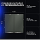 Выключатель встраиваемый Voltum S70 двухклавишный с подсветкой 10А, (титан) VLS020206