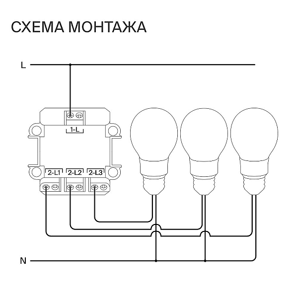 Выключатель встраиваемый Voltum S70 трехклавишный 10А, (черный матовый) VLS030108