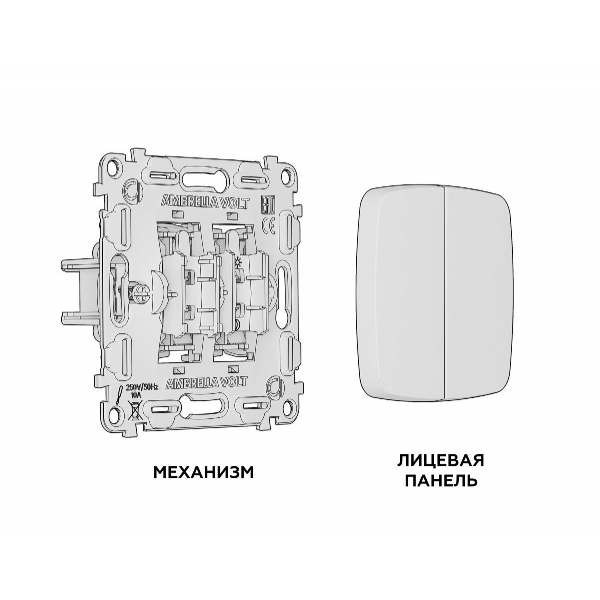 Комплект механизма 2-кл выключателя Ambrella Volt Omega MO633010 Комплект механизма 2-кл выключателя Ambrella Volt Omega MO633010