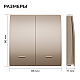 Выключатель кинетический 2кл., IP44, 2,4 ГГц, Smart, беж. Apeyron 04-76