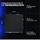 Выключатель встраиваемый Voltum S70 одноклавишный с подсветкой 10А, (графит) VLS010207