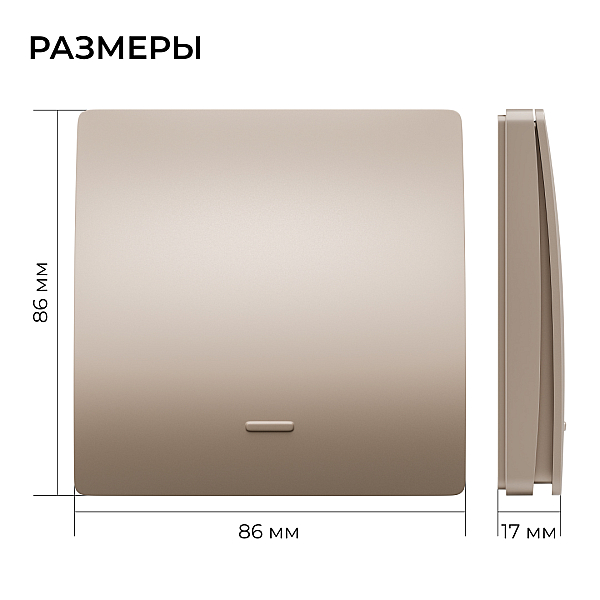 Реле с кинетическими выключателями, IP44, Wi-Fi 2,4 ГГц, Smart, 2выкл., 1 реле. беж. Apeyron 04-84