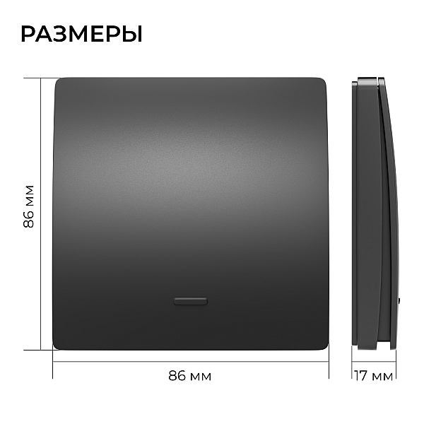 Реле с кинетическими выключателями, IP44, Wi-Fi 2,4 ГГц, Smart, 2выкл., 1 реле. чер. Apeyron 04-86